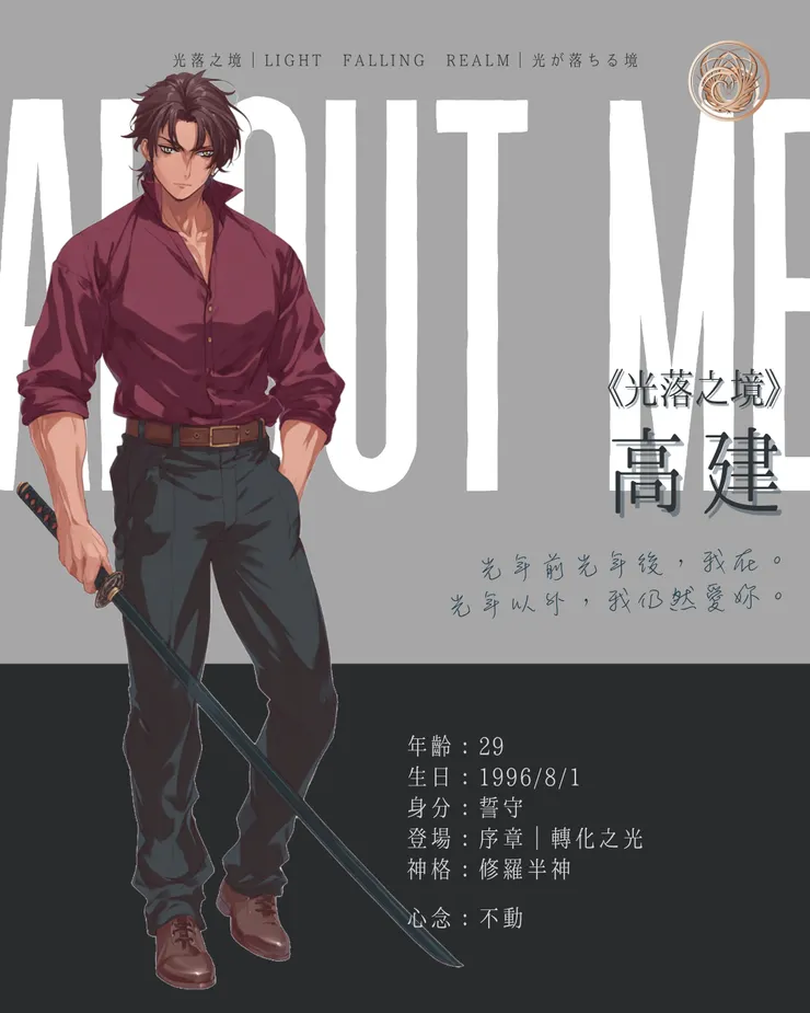 高建｜AI構圖+手動修圖排版