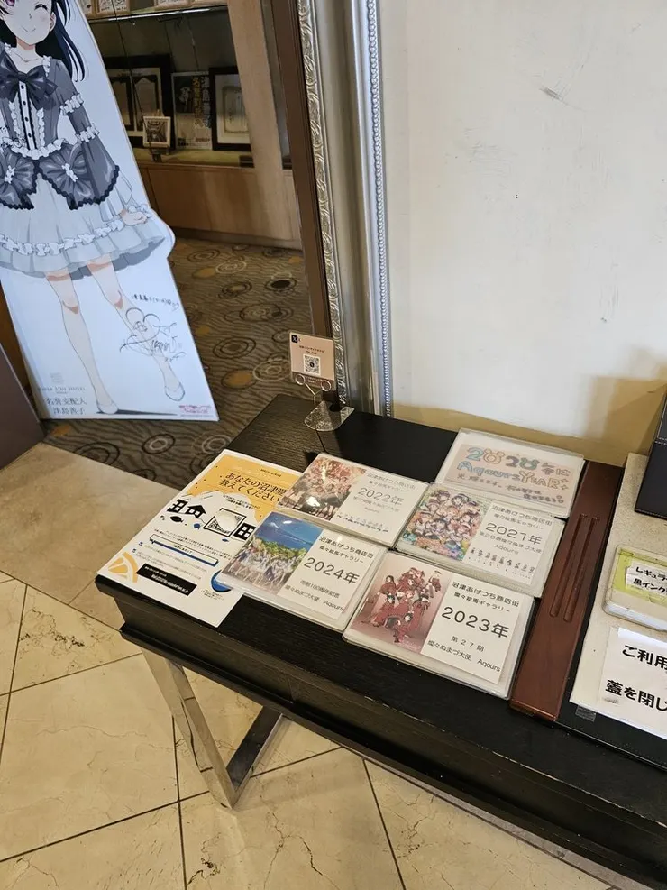 有各年度不同人們留下的話語