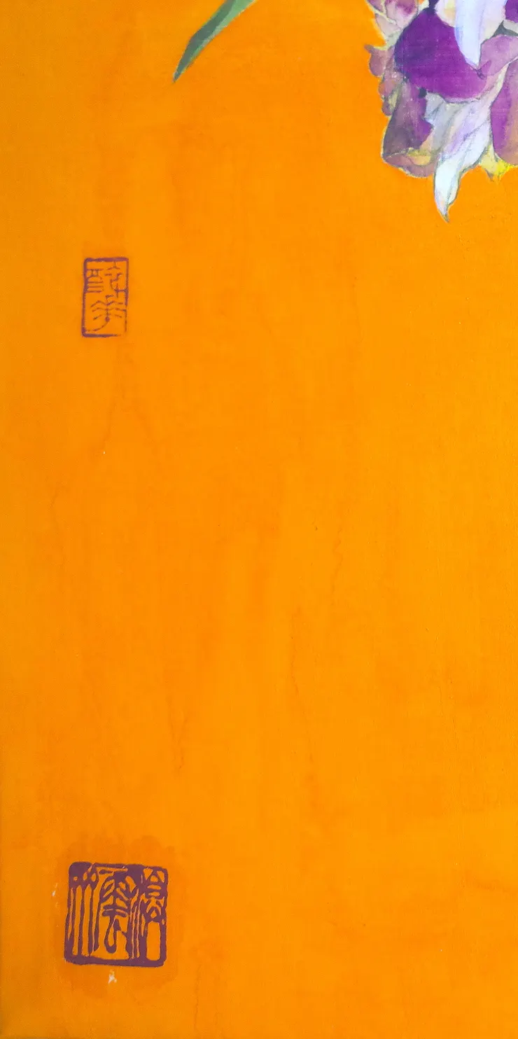 〈歲朝清供〉局部－落款