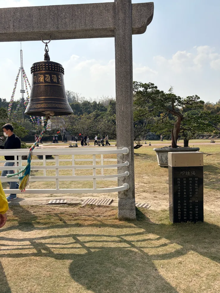 六字大明鐘