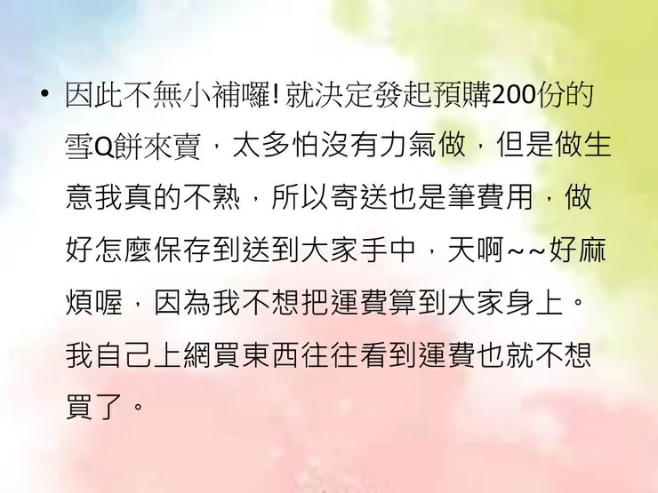 vocus｜新世代的創作平台