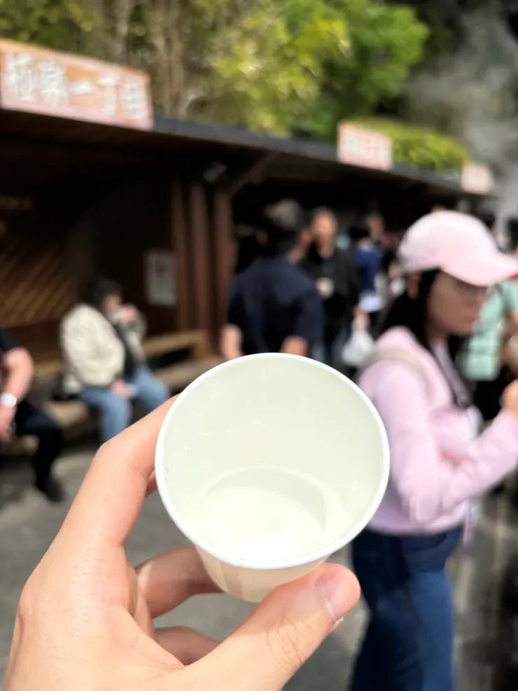 能喝的溫泉,要投10元