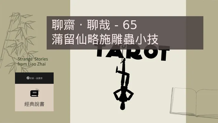 主圖來源：pixabay