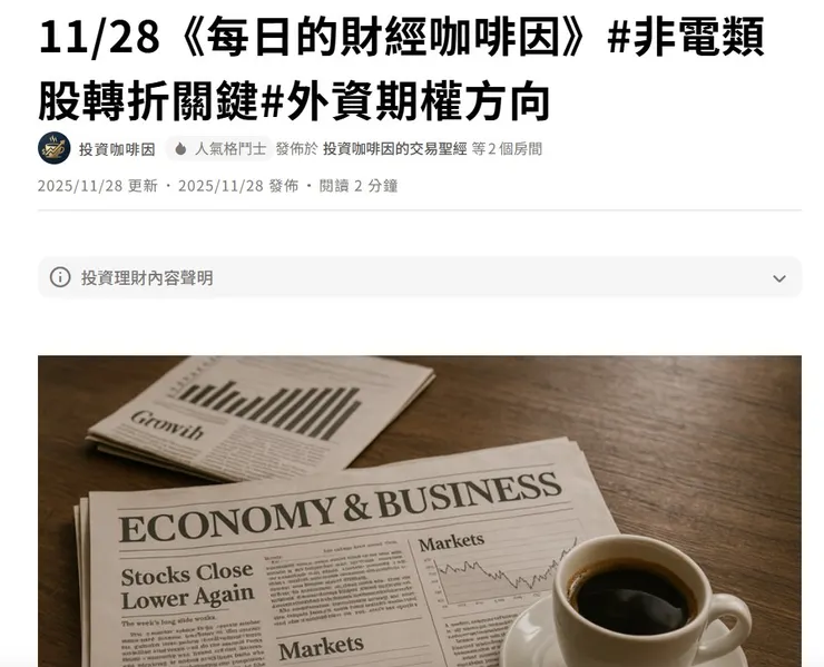 vocus｜新世代的創作平台