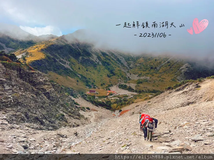 【帝王之山4天3夜】南湖大山/日出雲海一次收藏/雲稜山莊營地