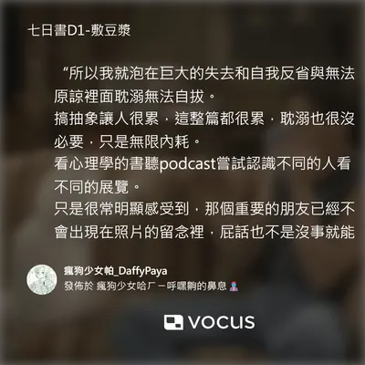 在抽象與現實間拉扯