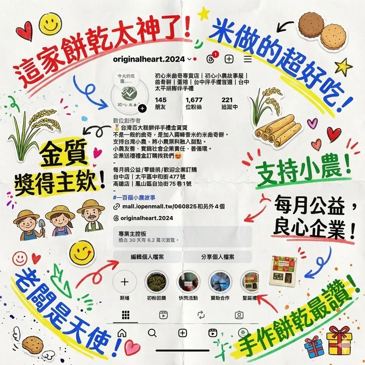 vocus｜新世代的創作平台