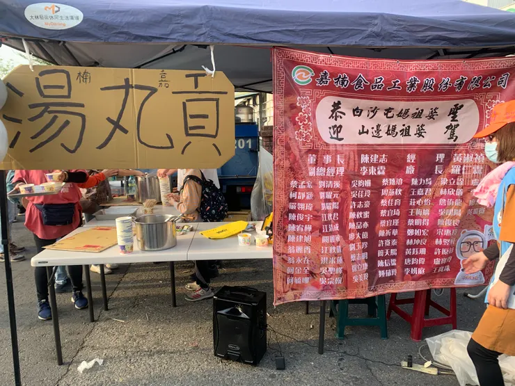 衷心感謝所有供應福食的人。