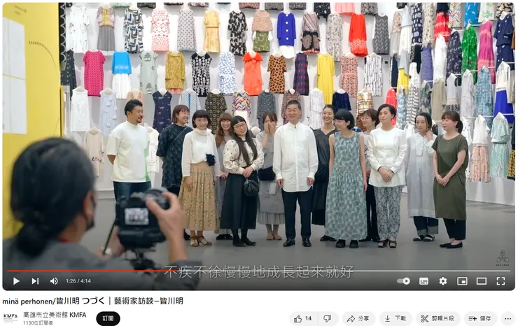 來源：高雄市立美術館