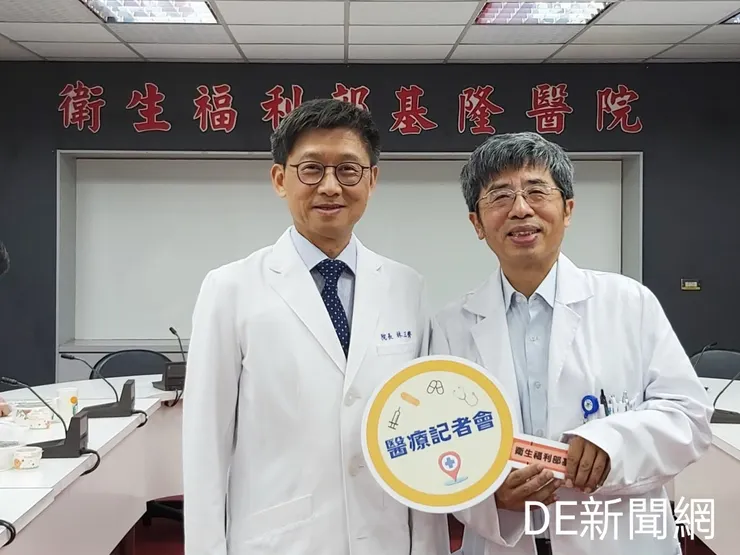(照片由部立基隆醫院/提供)