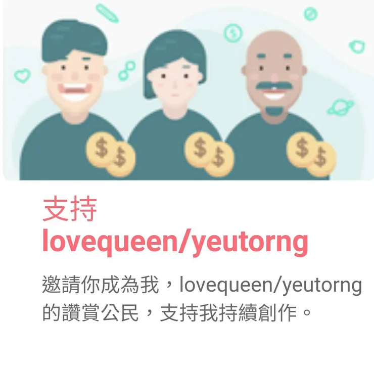 vocus|新世代的創作平台