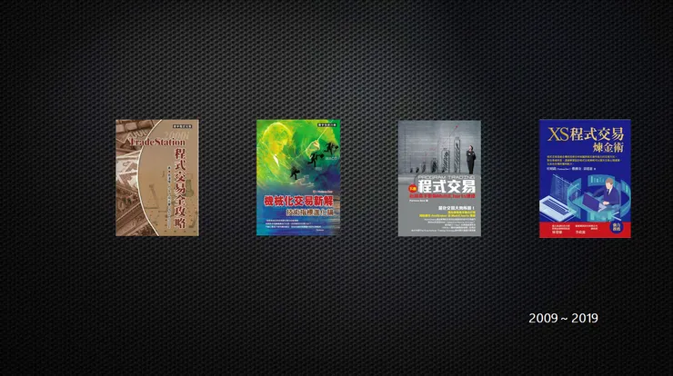 我的歷年出版品