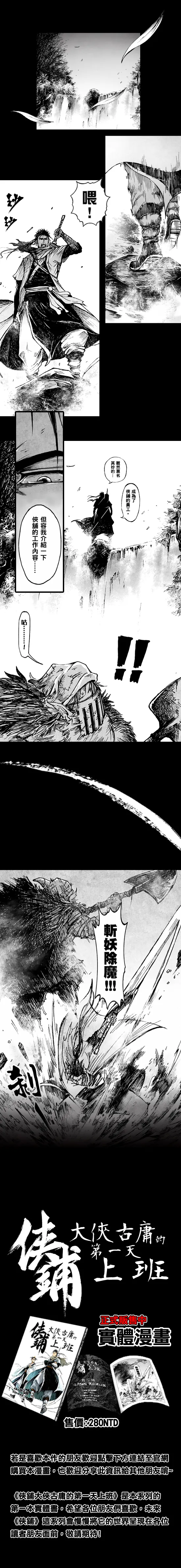 vocus｜新世代的創作平台