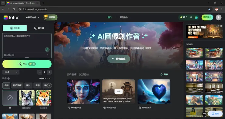 vocus|新世代的創作平台