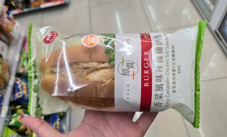 看上去就是普通的雞肉堡沒什麼恐怖的