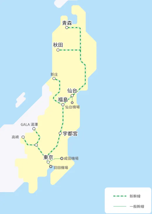 東日本鐵路周遊券 source: KKday