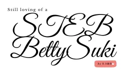 B.S童書頎的沙龍