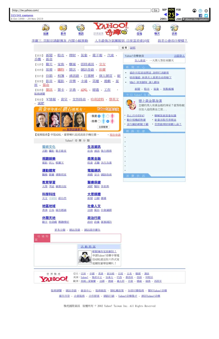 vocus|新世代的創作平台