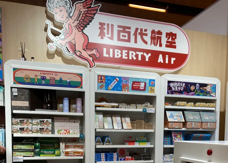 台灣的老牌文具品牌＂利百代＂，小時候肯定都有用過天使鉛筆吧！
