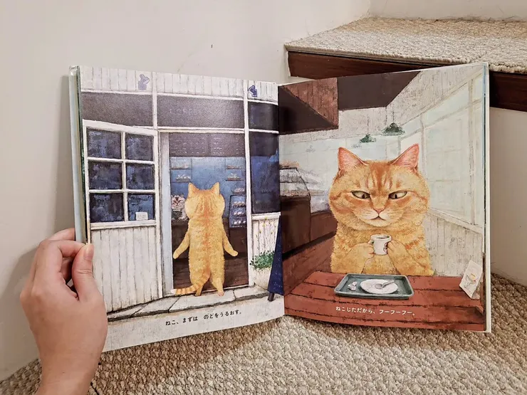 《ねこはるすばん》(貓咪看家)