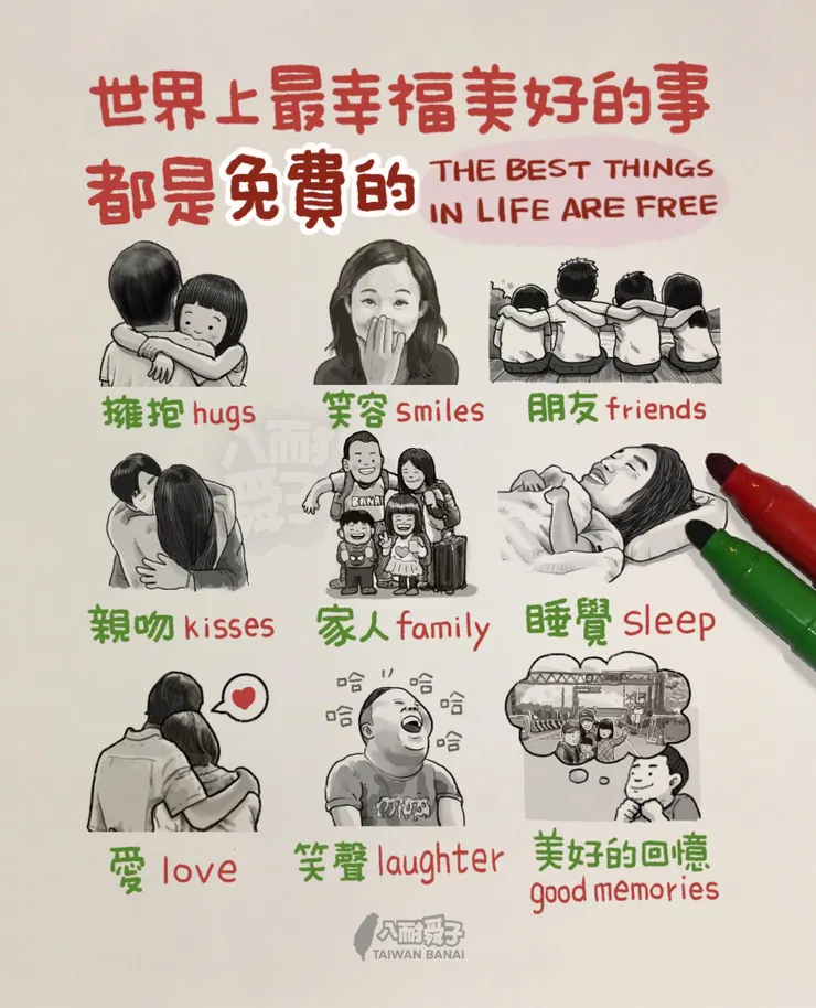 ▲ 謝謝八耐舜子帶來的力量