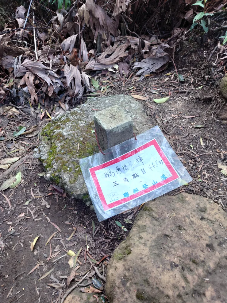 12/13，鵝角格山東峰