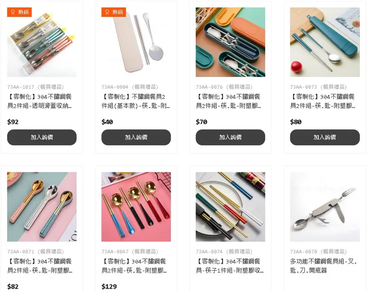 客製化環保餐具的未來：為什麼你的品牌需要這種綠色宣言？(環保餐具組訂製新選擇)