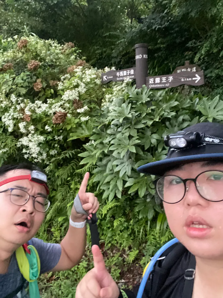 太陽快下山又趕快折回去蓋牛馬童子章