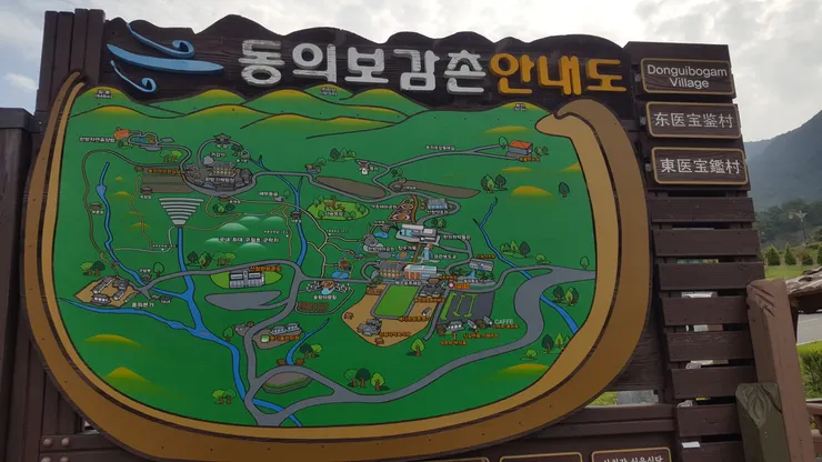 東醫寶鑑村案內圖