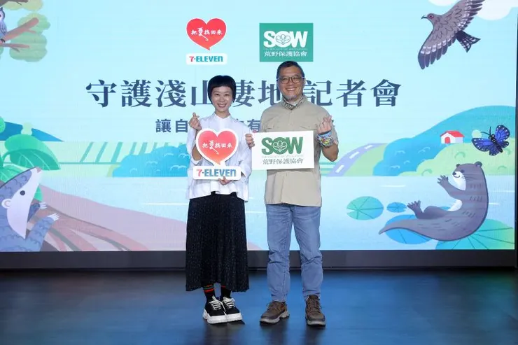 ▲荒野保護協會理事長李麒廷(右)攜手統一超商公共事務部部長李至和(左)，宣布荒野保護協會與7-ELEVEN啟動4月零錢捐合作，透過公私合力邀請全民參與，為台灣淺山生態注入全新動能