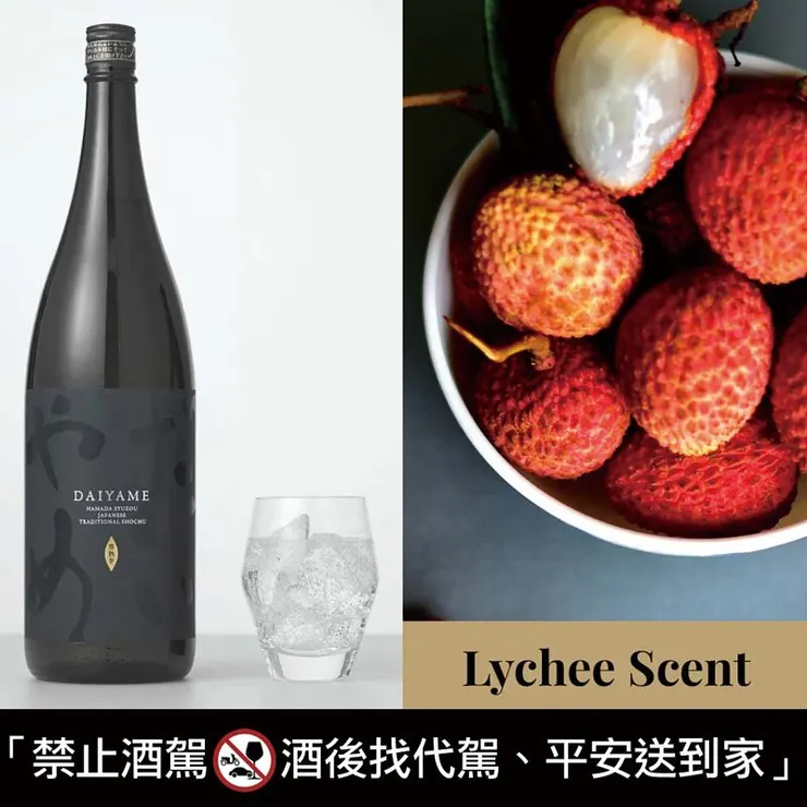 濱田酒造DAIYAME香熟芋燒酎