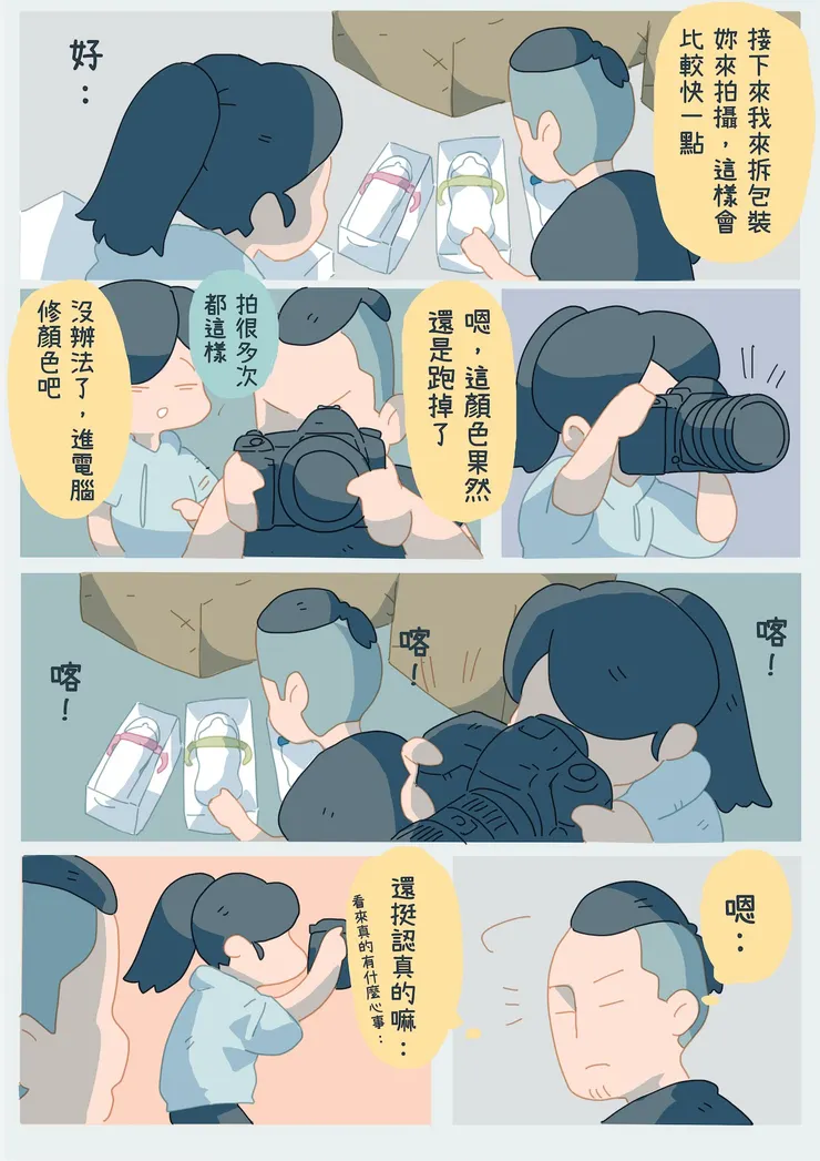 vocus｜新世代的創作平台