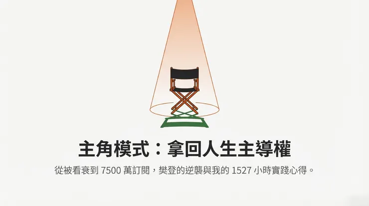 vocus｜新世代的創作平台