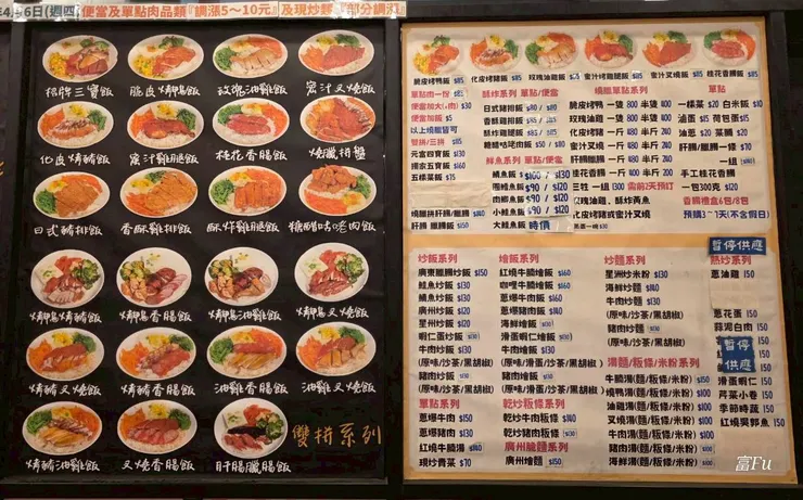 各式燒臘便當、炒飯、燴飯、炒麵,價位大約都落在115~130。