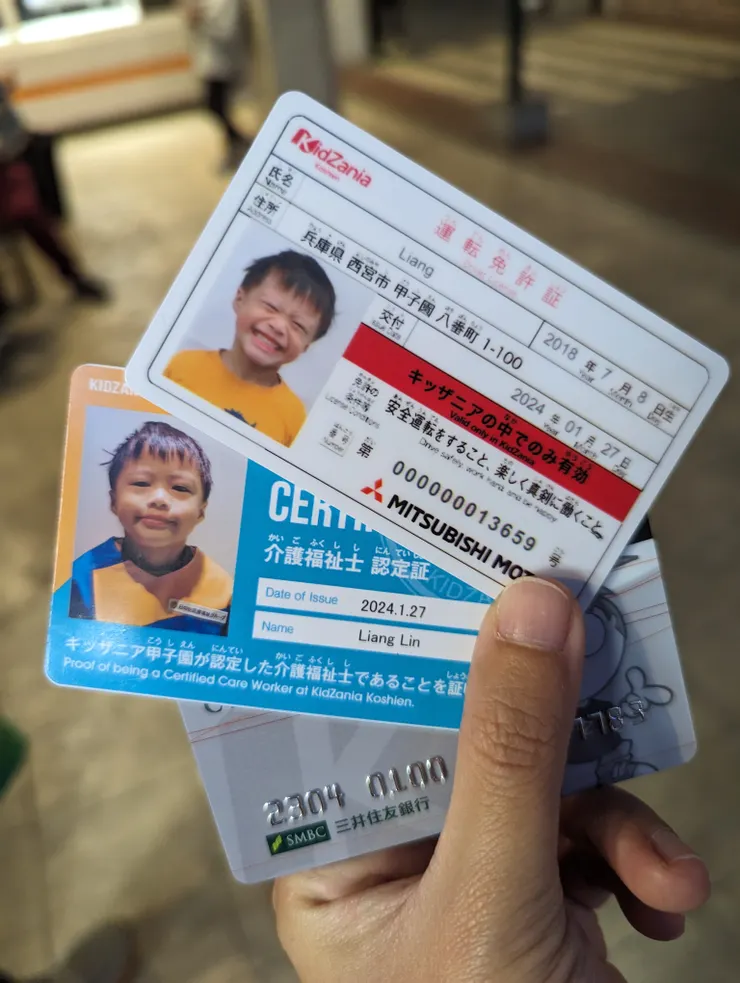 在Kidzania考到的證照超有質感