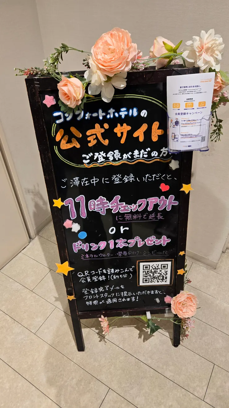 電梯旁的互動黑板