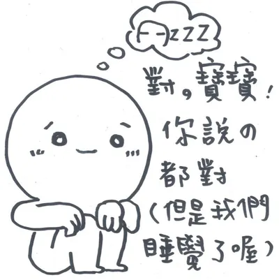 Dolly的奇妙育兒之旅