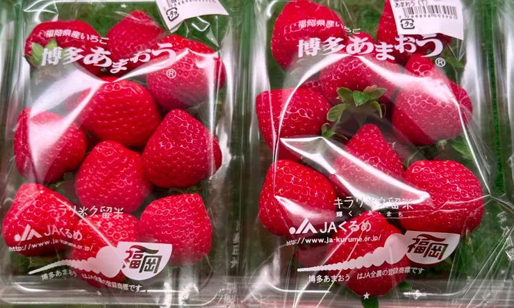 福岡甘王（あまおう）