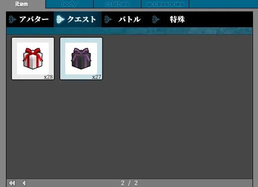 白色是寶圖，黑色是王怪。