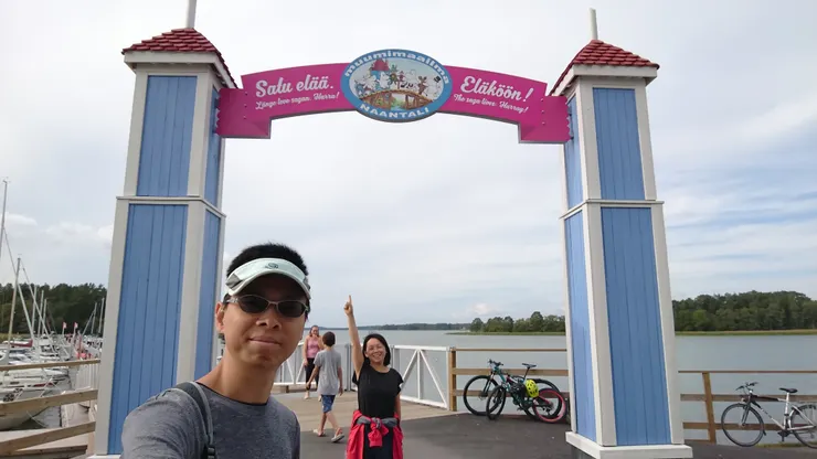 走過這道橋就可以抵達魯魯米園區