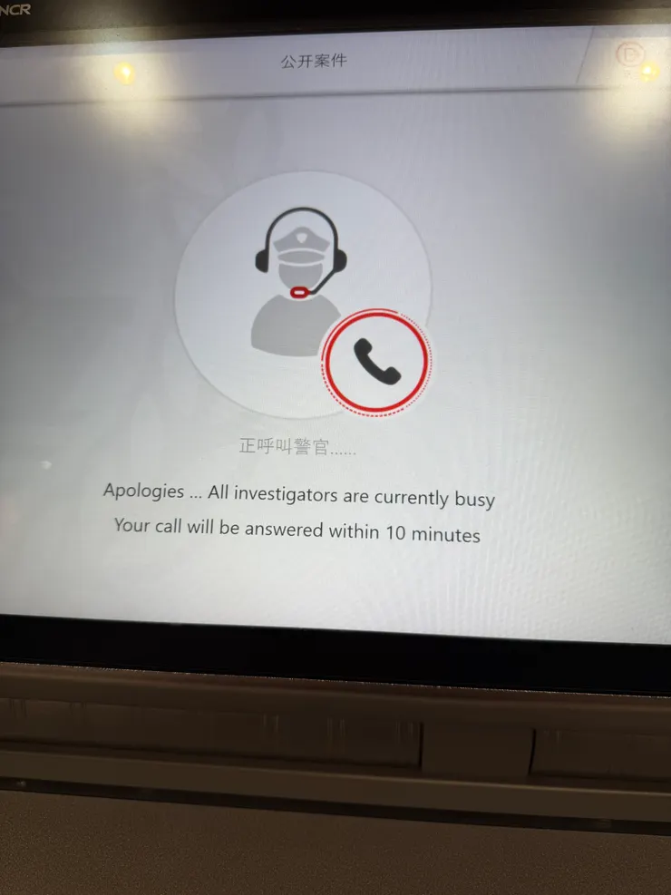 接著會線上連線警方及進行視訊錄影