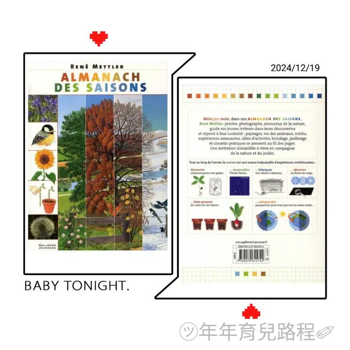 熱內．梅特萊爾(René Mettler)-四季年鑒(Almanach des saisons)