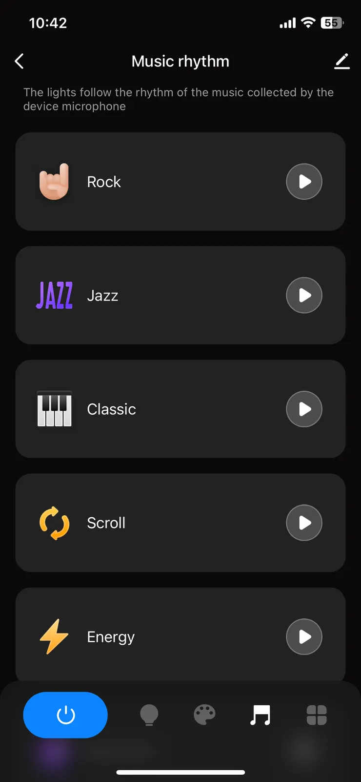 應該是隨著音樂變色