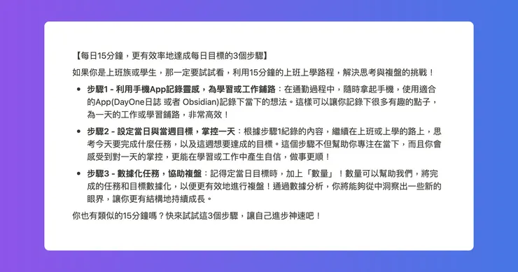 vocus｜新世代的創作平台