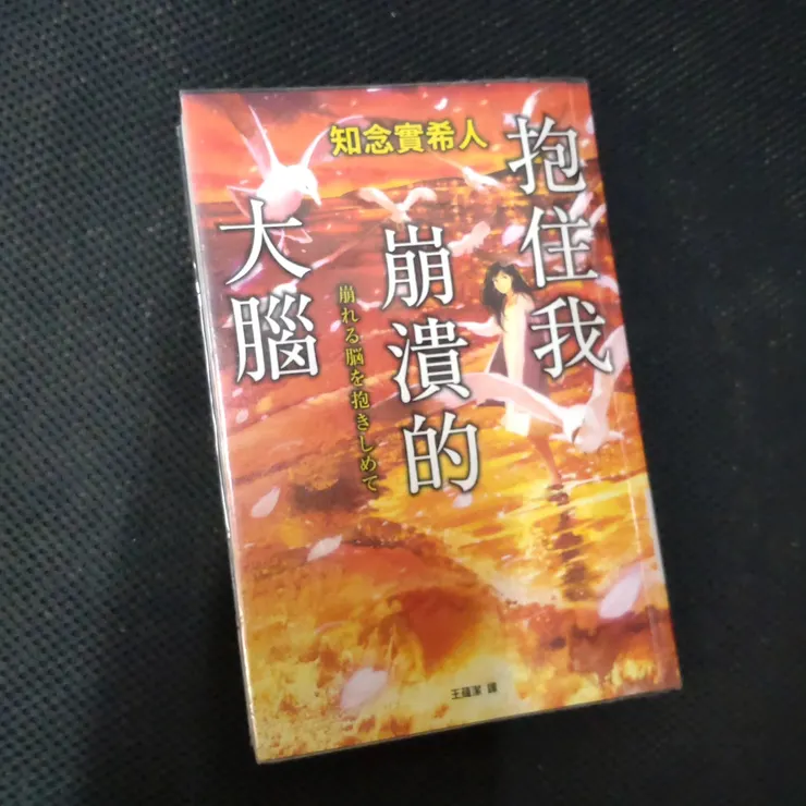 處翼自己拍的圖