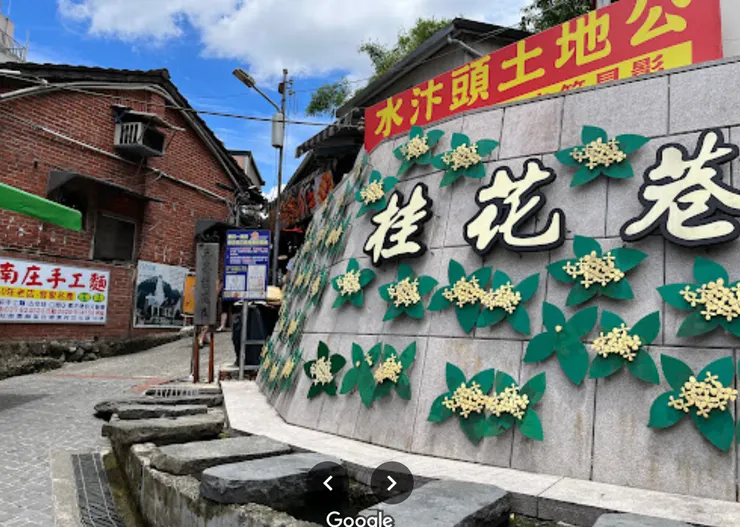 桂花巷(擷取自google地圖)