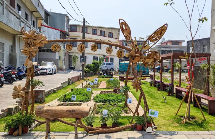 湖庄社區使用漂流木做成四季香草園的蝴蝶入口意象。圖片來源：高雄市府