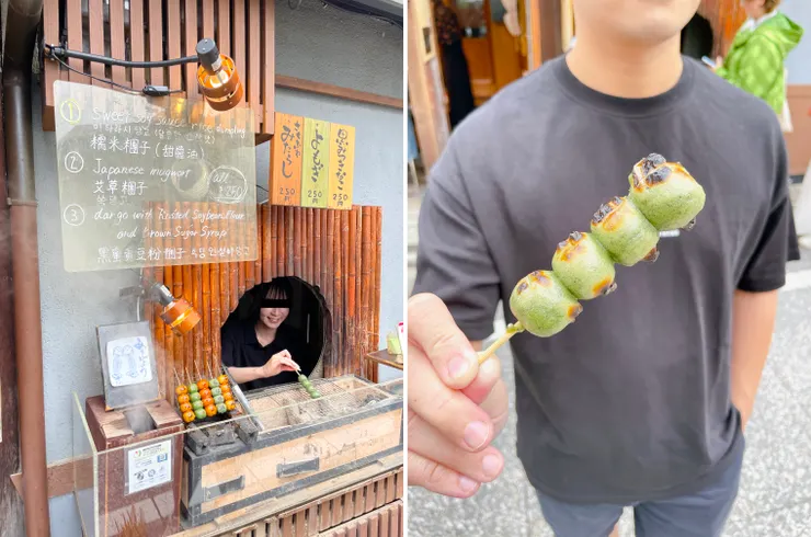 お団子とかき氷 | 茶寮 和香菜