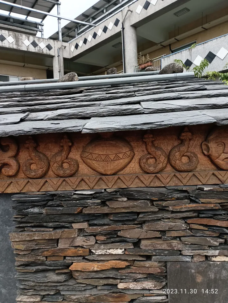 石板屋與木雕圖騰