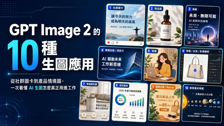 vocus｜新世代的創作平台